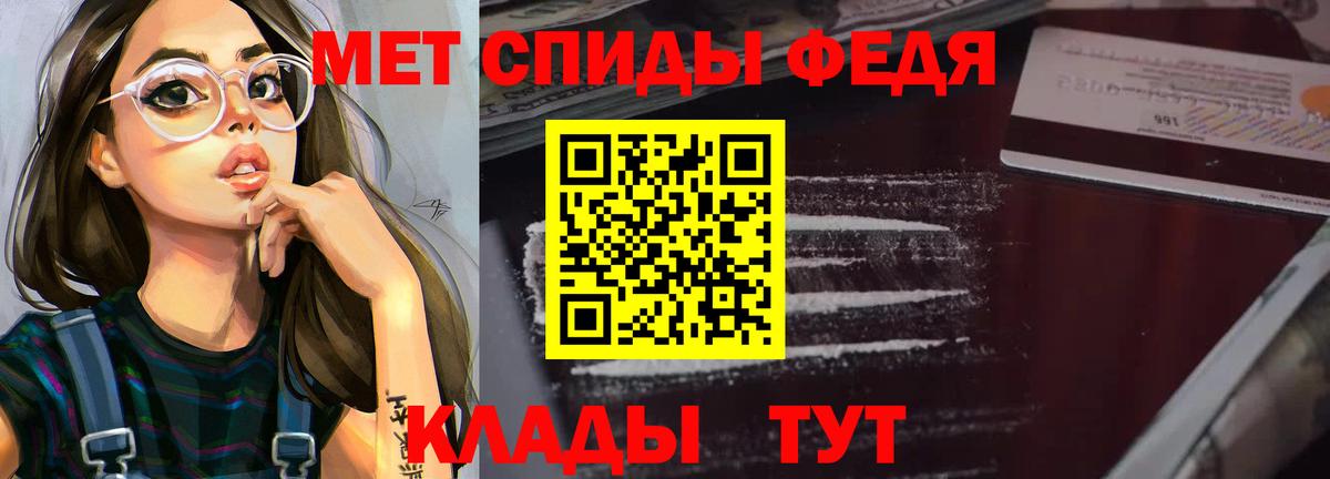 АМФ Premium    зеркало  Луховицы  Вход с VPN  Amphetamine  Амфетамин 
