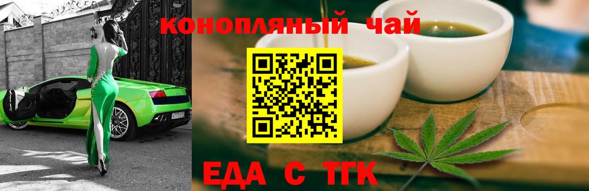 Луховицы  Canna-Cookies марихуана  Вход с VPN 