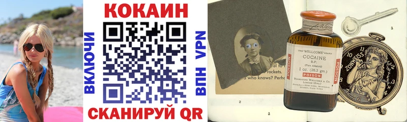 КОКАИН 97%  Луховицы 