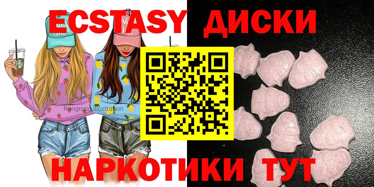 MEGA ссылки  Экстази Punisher  Луховицы  Вход с VPN  Ecstasy louis Vuitton  ЭКСТАЗИ 