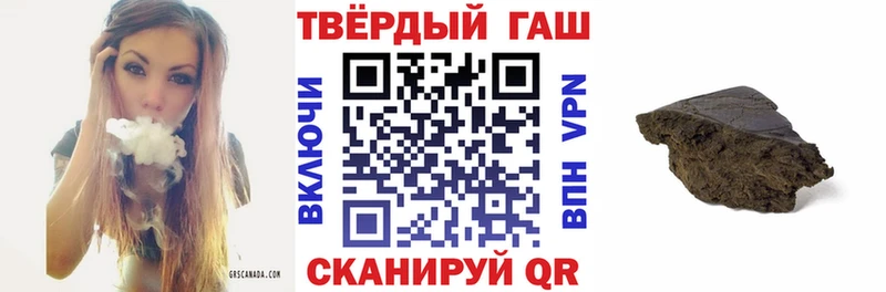 Гашиш Premium  Луховицы 