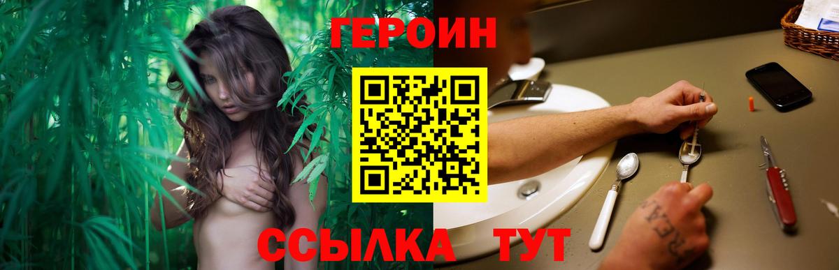 Героин VHQ Луховицы