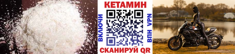 КЕТАМИН ketamine  Луховицы 