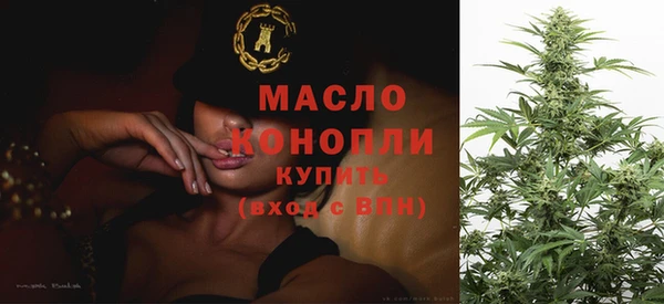 МДМА Белоозёрский