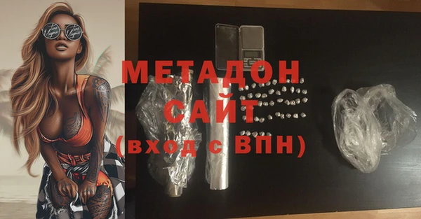 кокаин колумбия Беломорск