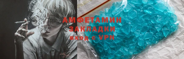 кокаин колумбия Беломорск
