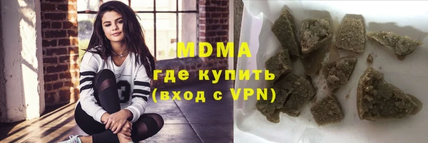 мескалин Белокуриха