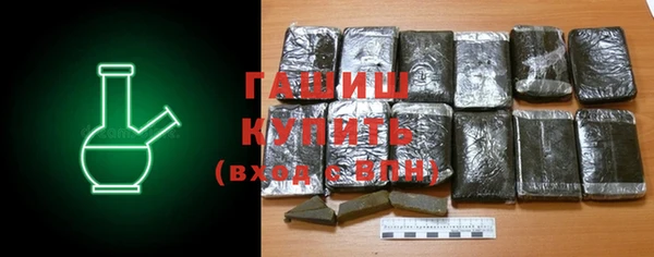 мескалин Белокуриха