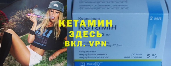 мескалин Белокуриха