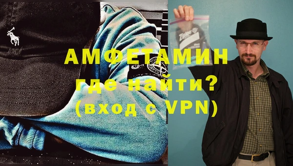 мескалин Белокуриха