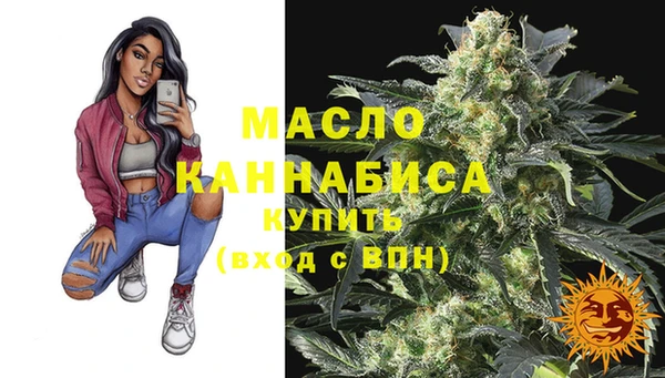 мескалин Белокуриха
