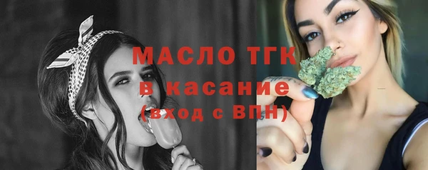 мескалин Белокуриха