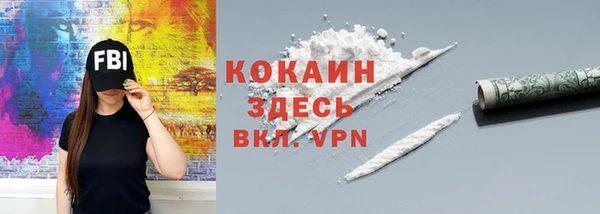 МДМА Белоозёрский