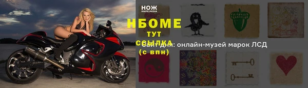 мескалин Белокуриха