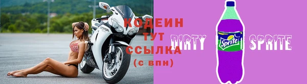 кокаин колумбия Беломорск