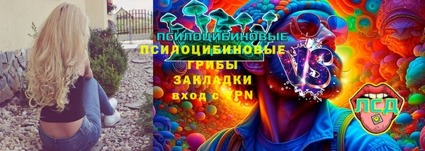 кокаин премиум Балахна