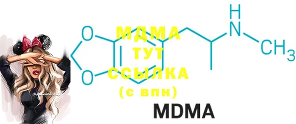 МДМА Белоозёрский