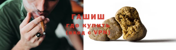 мескалин Белокуриха