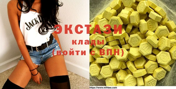 МДМА Белоозёрский