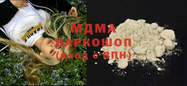 МДМА Белоозёрский