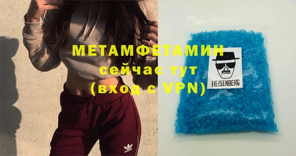 мескалин Белокуриха