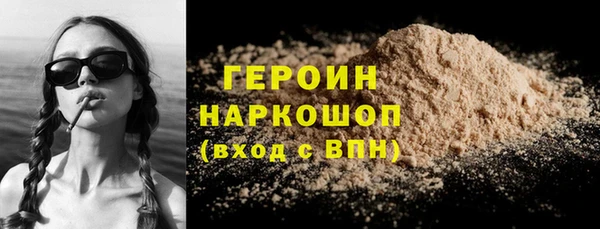 кокаин колумбия Беломорск