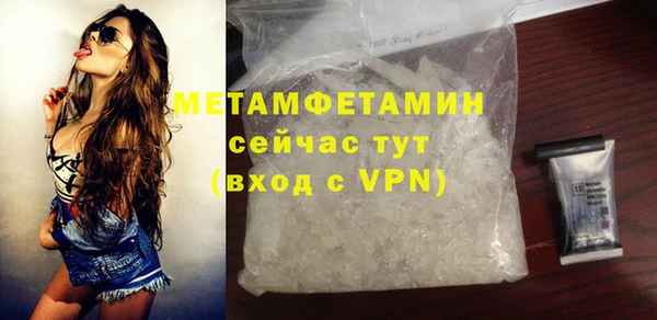 мескалин Белокуриха