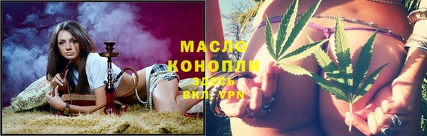 мескалин Белокуриха