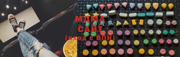 мескалин Белокуриха
