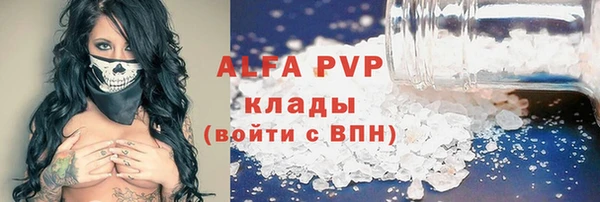мескалин Белокуриха