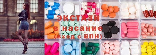 мескалин Белокуриха