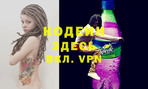 мескалин Белокуриха