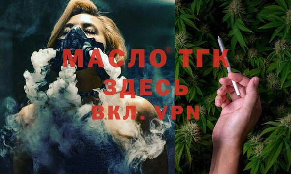 МДМА Белоозёрский