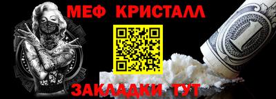 mdpv Белореченск