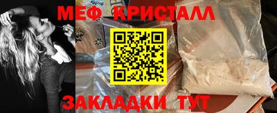 mdpv Белореченск