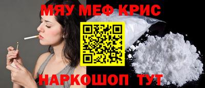соль ск Белорецк