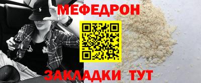 mdpv Белореченск