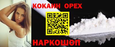соль ск Ачхой-Мартан