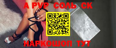 mdpv Белореченск