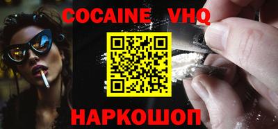 соль ск Белорецк
