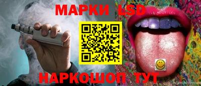соль ск Белорецк
