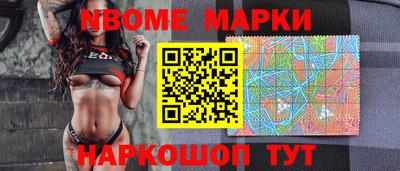соль ск Белорецк