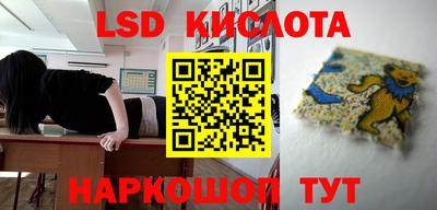 соль ск Белорецк