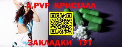 скорость mdpv Баксан