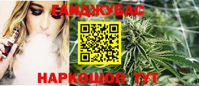соль ск Белорецк