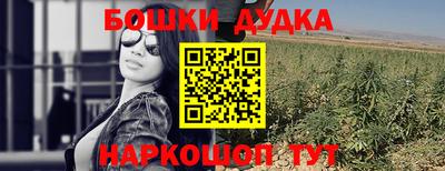 соль ск Белорецк
