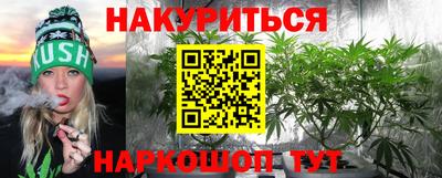 соль ск Белорецк