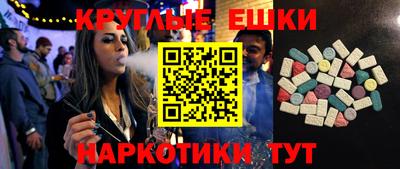 mdpv Белореченск