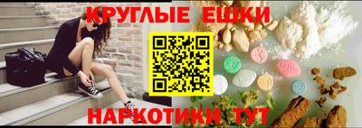 MDMA Бердск