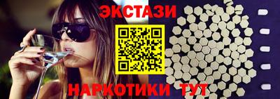 MDMA Бердск